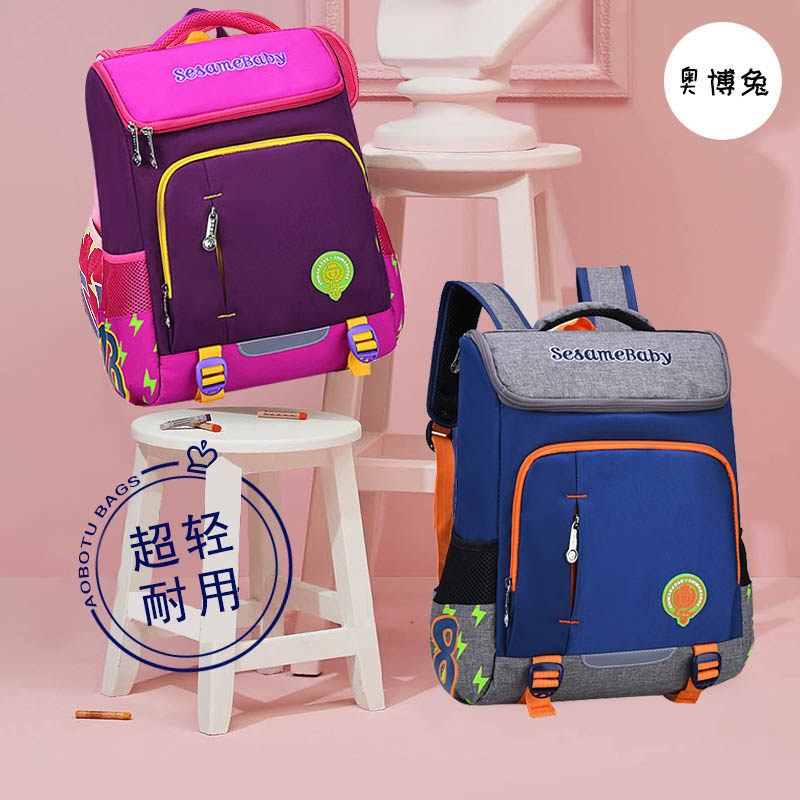 Han Edition Elementary School Student School Bag Men 1-3-4-6 Grade Children's Schoolbag Boy Double Shoulder Bag Light and minus the Girl 5