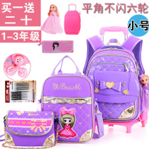 Korean version of the hand-washing lever school bag 1-3 grades 2 girls fashion cute children three-wheel climb stairs 1st grade