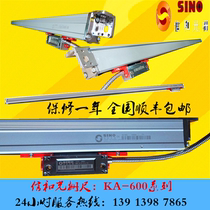 Guangzhou SINO Xinxin letter and KA600 grating ruler letter and SDS-2MS digital display ruler Shenyang boring machine Kunmachine gantry