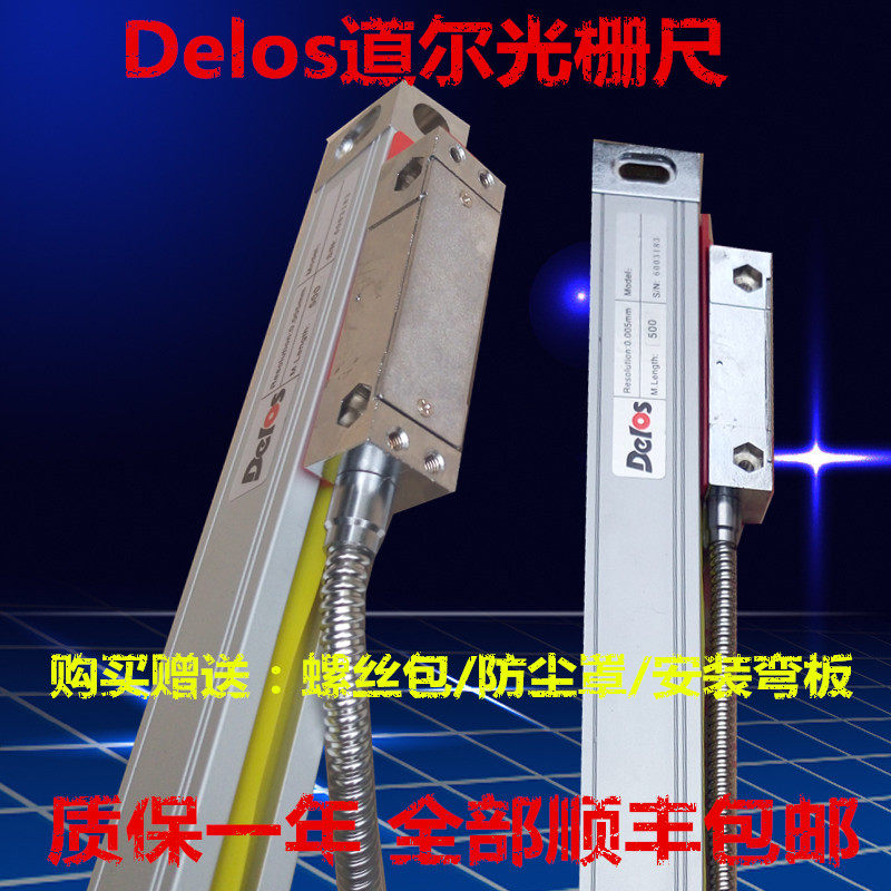 Delos DLSW Raster Scale Resolution 0 0001 u Grinding Machine Machine Cutting