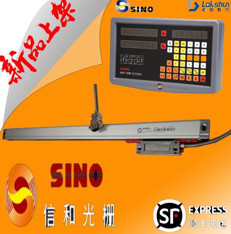 Guangzhou Nordson and grating digital display table SDS-2MSSINO milling machine lathe spark machine wire cutting