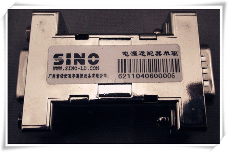 Xinhe power adapter 5v conversion 24v grating ruler can be used for universal domestic grating ruler voltage conversion