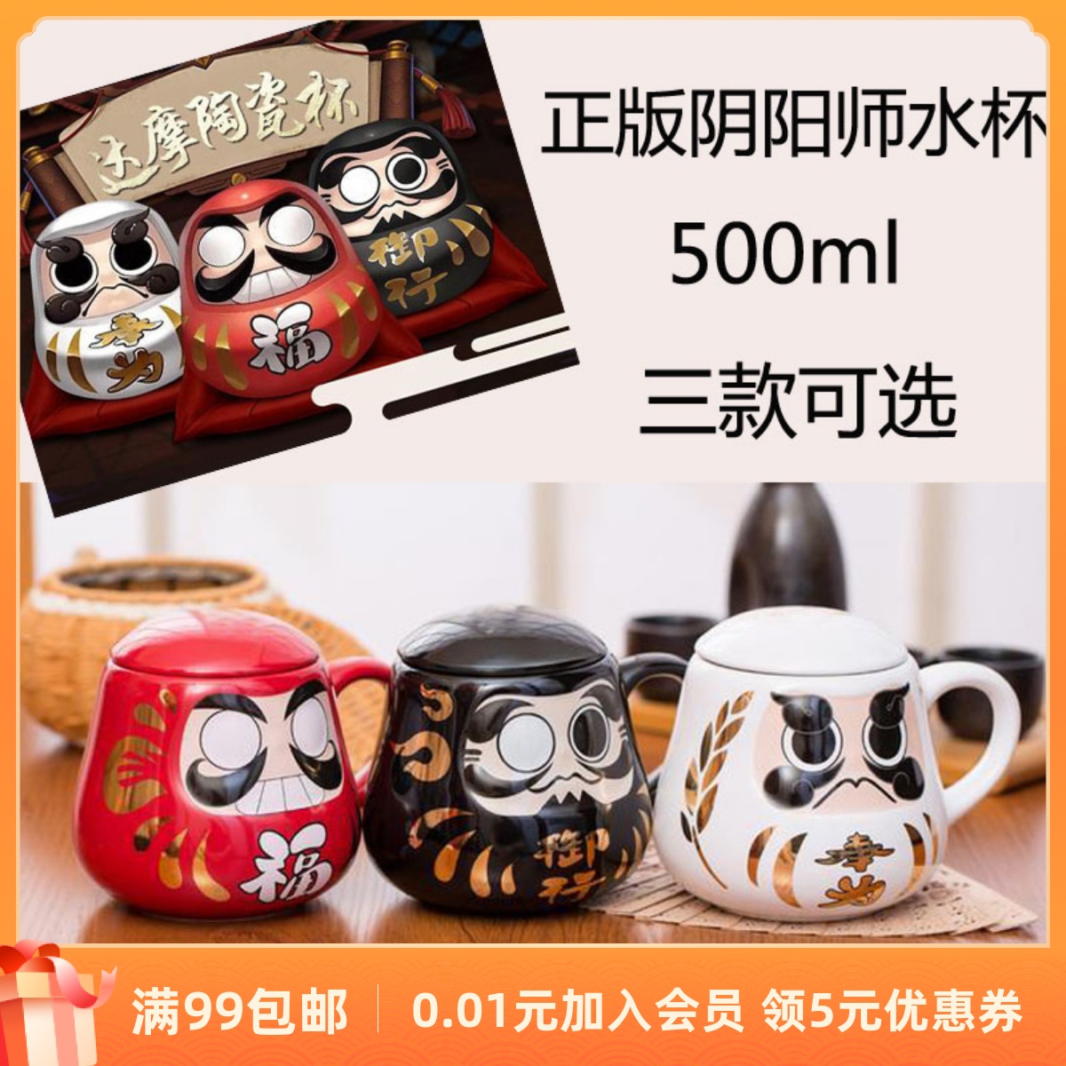 Yin and Yin Division Peripheral Water Cups Damo Ceramic Cups of the Ceramics Cup are a mark of Mark's cup mesh Easy-to-play