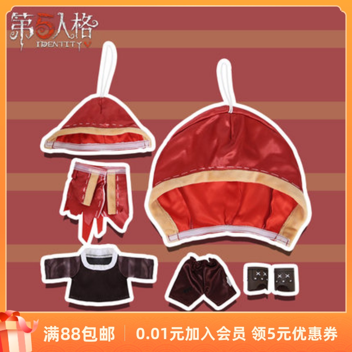 Fifth personality peripheral doll clothes plush dress-up doll mercenary fashion Neb Assassin cloak official genuine