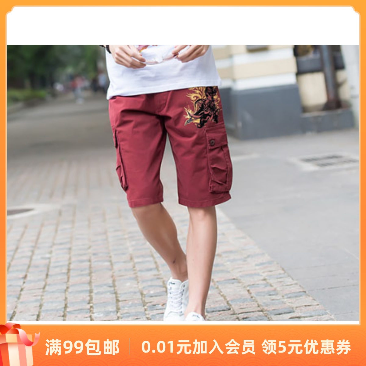 Fantasy Westward Journey Yulingshen Overalls Shorts Casual Pants Summer Men's Cotton Pants NetEase Peripherals
