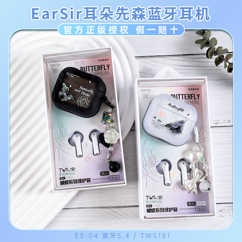 Earsir Wireless Bluetooth Headphones Butterfly Cartoon Gradient Music Gaming Suitable for Mobile Phones, Tablets, and Pcs
