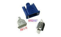 DB9 serial port welding head COM port wiring head VGA welding wire head HDB15 plug forming shell tinplate