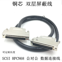 SCSI cable HPCN68P male-to-male cable 68 for 68-pin data signal cable metal plug