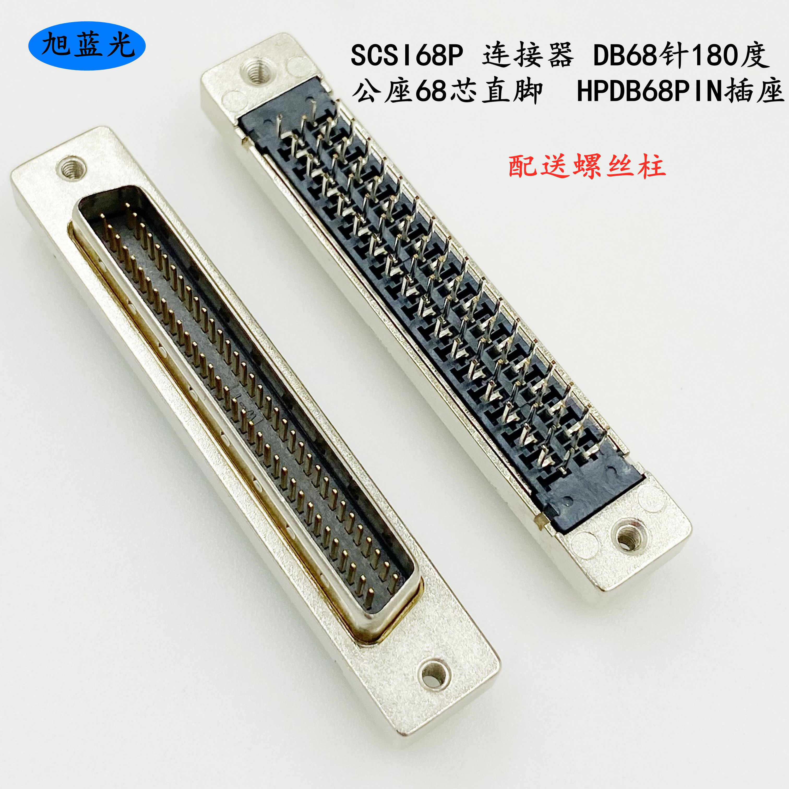 SCSI68P 连接器 DB68针180度 公座68芯直脚  HPDB68PIN插座  焊板