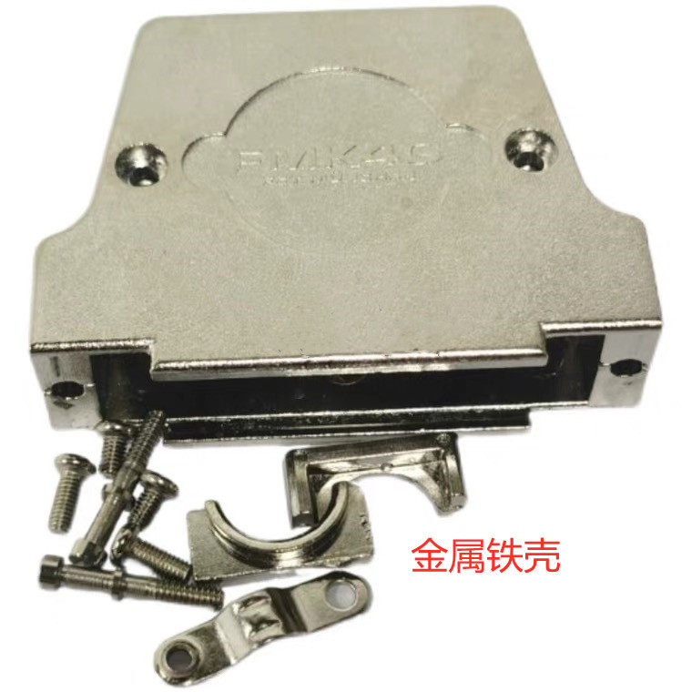 DB50金属外壳 FMK4G 三排DB50针外壳DB78配套ABS塑料灰色外壳