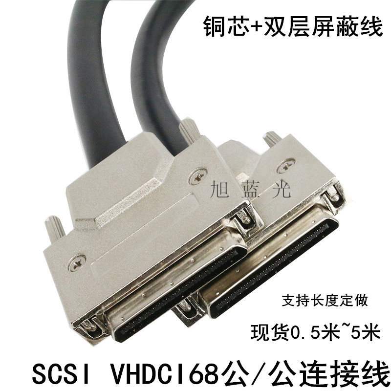 SCSI Line SCSI Data line VHDCI 68-VHDCI 68 V 68 line Small 68 Small 68 High density 68