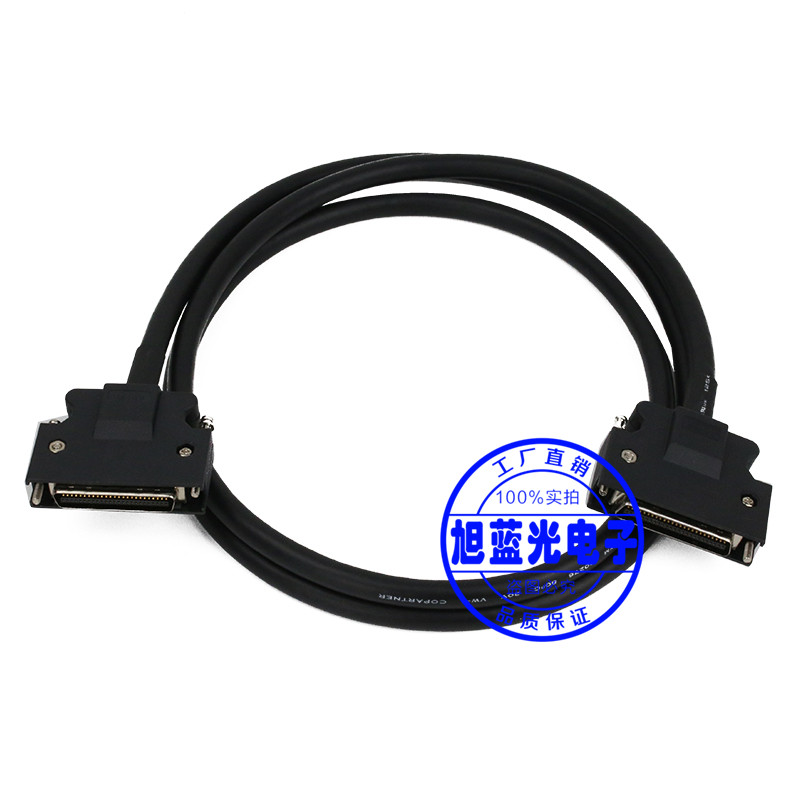 Server cable SCSI cable HPCN50 male to male 50P cable scsi CN50P male to male