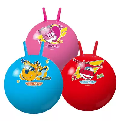 Inot horn ball large 22 inch 55cm sensory integration training thickened explosion-proof bouncing children inflatable toys