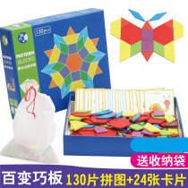 Creative puzzle Monteshi sensory training equipment childrens divergent thinking wooden educational toy DIY Manual imposition