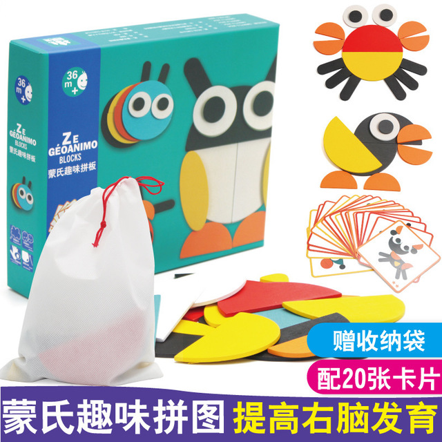 7 Dexterity Monterous Puzzle Puzzle Feel Integrated Training Equipment Baby Animal Models Wooden Jigsaw Puzzle Children Puzzle Toys