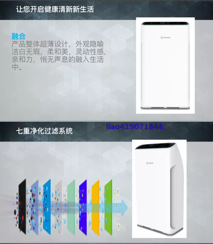 Poly gạo hiệu suất cao máy lọc không khí ion âm chống sương mù formaldehyd máy lọc không khí xiaomi mi air purifier 2c