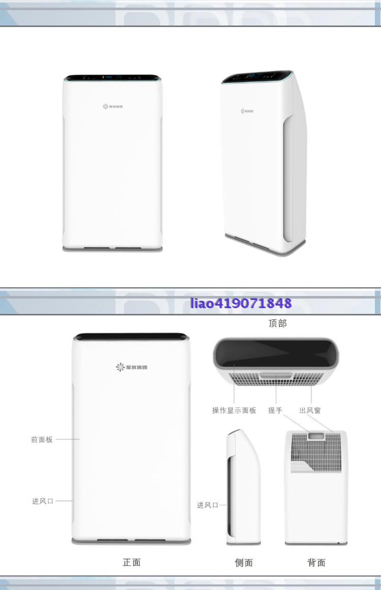 máy lọc không khí kc-j50-h Poly gạo hiệu suất cao máy lọc không khí ion âm chống sương mù formaldehyd máy lọc không khí bù ẩm sharp