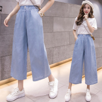 Tencel denim wide leg pants womens small eight-point pants summer thin high waist Ice Silk straight tube casual ankle-length pants