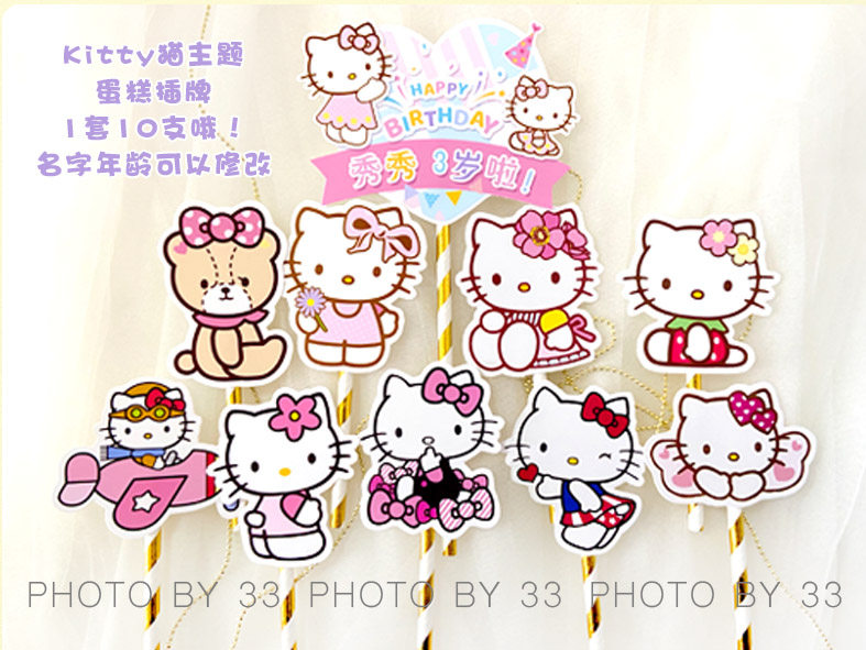 33 Love Party New Product Recommended Cake Decoration Inserted HELLO KITTY Creative Paper Design