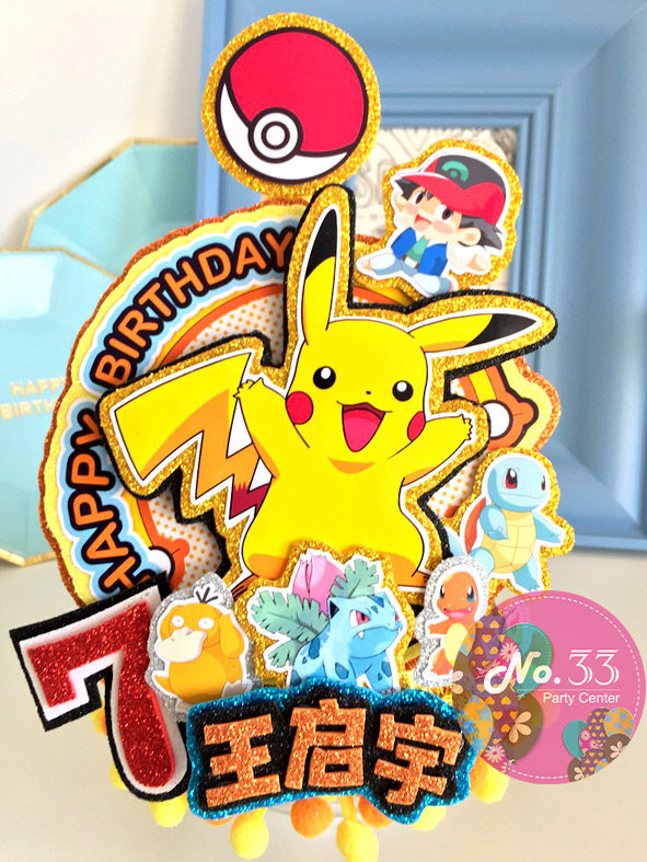 Pikachu elf Pokémon birthday hat customization can make name and age holiday dress up supplies