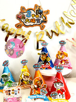33 Love party Wang Wang team theme BIRTHDAY jewelry HAPPY BIRTHDAY letter pull flag candle guest hat