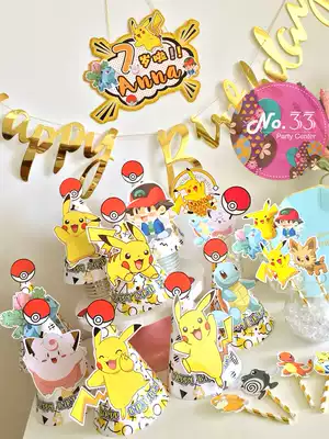 Po Meng Po Ke Meng Pikachu Party Supplies Guest Hats Birthday Candles Theme listed cake decoration