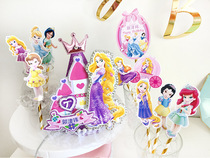 Princess series cake card decoration can be customized name Oh
