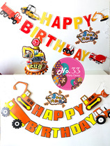 Excavator engineering vehicle party pull flag birthday banner can customize party theme