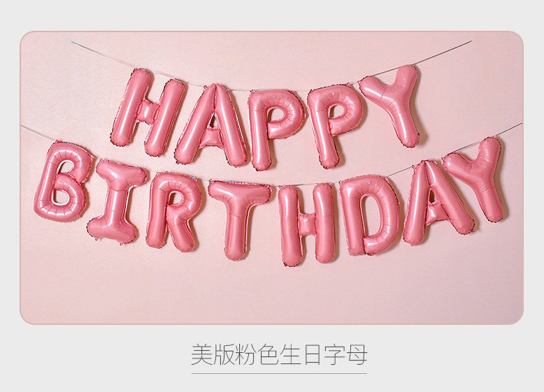 33 Love Party Birthday Letter Balloons HAPPYBIRTHDAY Birthday Arrangement Supplies