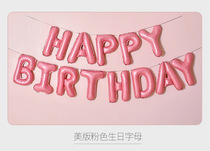 33 Love party BIRTHDAY letter balloon HAPPY BIRTHDAY BIRTHDAY arrangement supplies