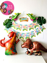 Dinosaur theme birthday layout custom pull flag birthday listing Tyrannosaurus Triceratops Balloon Boys party supplies