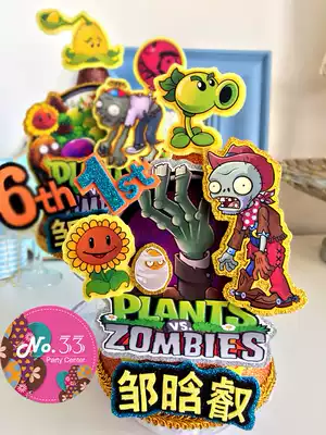 Plants vs zombies theme birthday hat can be customized baby age name Oh full purchase