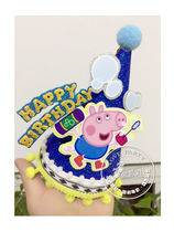 Piggy George Birthday Hat Party Supplies Customized Full