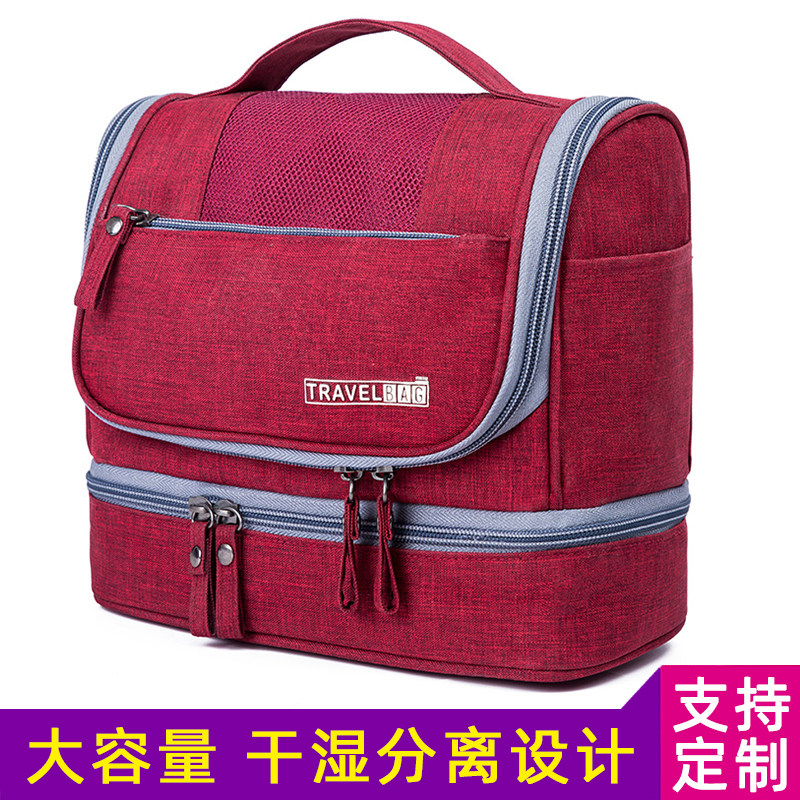 Travel wash bag waterproof large-capacity multi-functional men's portable business trip makeup storage bag women's custom printing logo