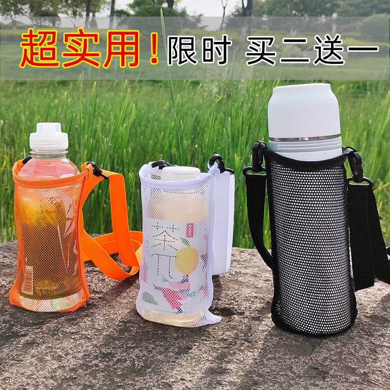 Insulation cup cover protective cover oblique cross universal cup bear 350 thermos 500ml milk tea children's baby bag water cup bag