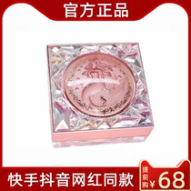 Luxury New Mermaid Crystal Diamond Fog Powder Makeup Powder Long-lasting Oil Control Waterproof Sweatproof No Makeup Natural Loose Powder