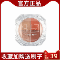 Luxury posture glazed mermaid four-color eyeshadow palette ins super fire pearl matte net red same waterproof small plate portable