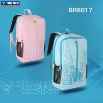 Victor Victory Badminton Bag BR6017 Backpack 3 Pack Large Capacity Sports Bag