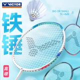 Настоящая ракетка для бадминтона VICTOR Victory, карбоновый маленький молоточек, TK-HMRL, одиночный выстрел