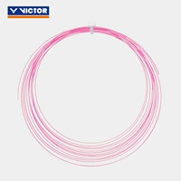 VS-100 Pink
