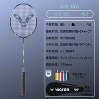 Yaoguang Ars-eta/c Starry Sky Black 4u