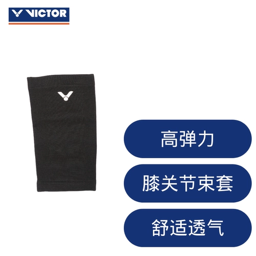 Victor, наколенники для бадминтона, летние спортивные гетры, эластичное комфортное дышащее защитное снаряжение