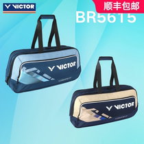VICTOR victory badminton bag BR5615 mens and womens rectangular bag shoulder bag large capacity insulation layer