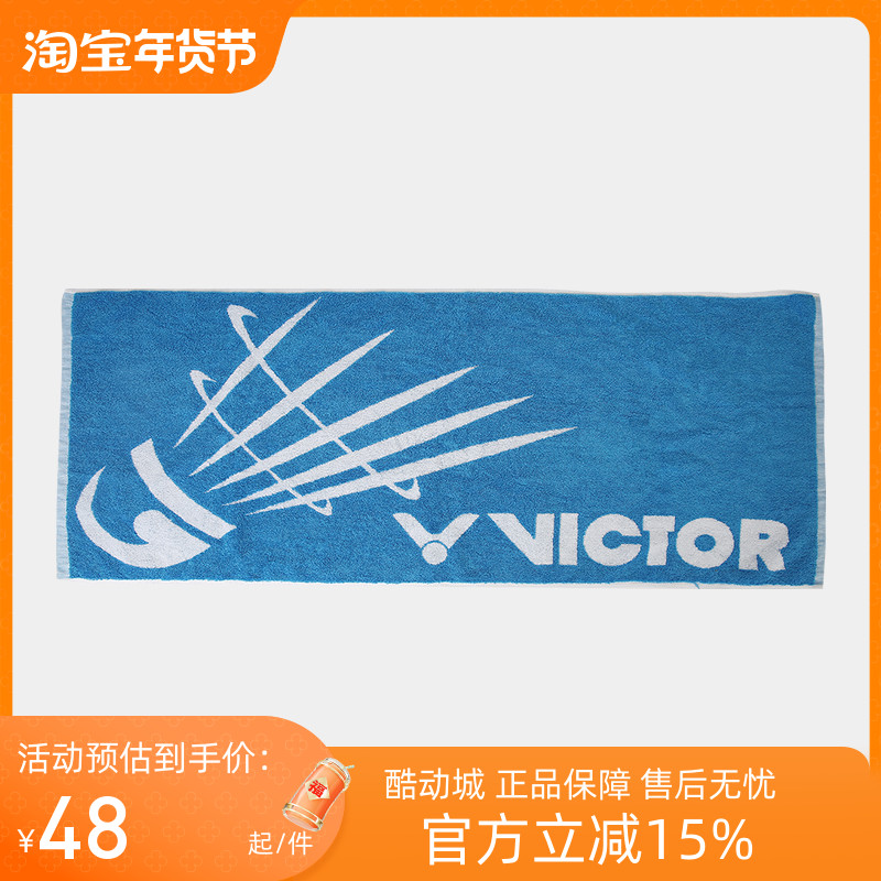 VICTOR Triumph Badminton Basketball Sports Towel Pure Cotton Suck Sweat Fitness Running TW189 Boxed-Taobao