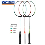 Виктор Wicker Tk Assault Ghost Cuts Badminton Racket