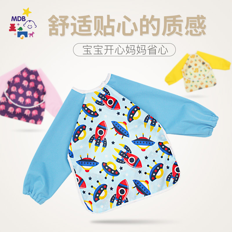 MDB baby eating bib pocket Baby anti-dressing bib Eating bib Waterproof cover coat Soft child child
