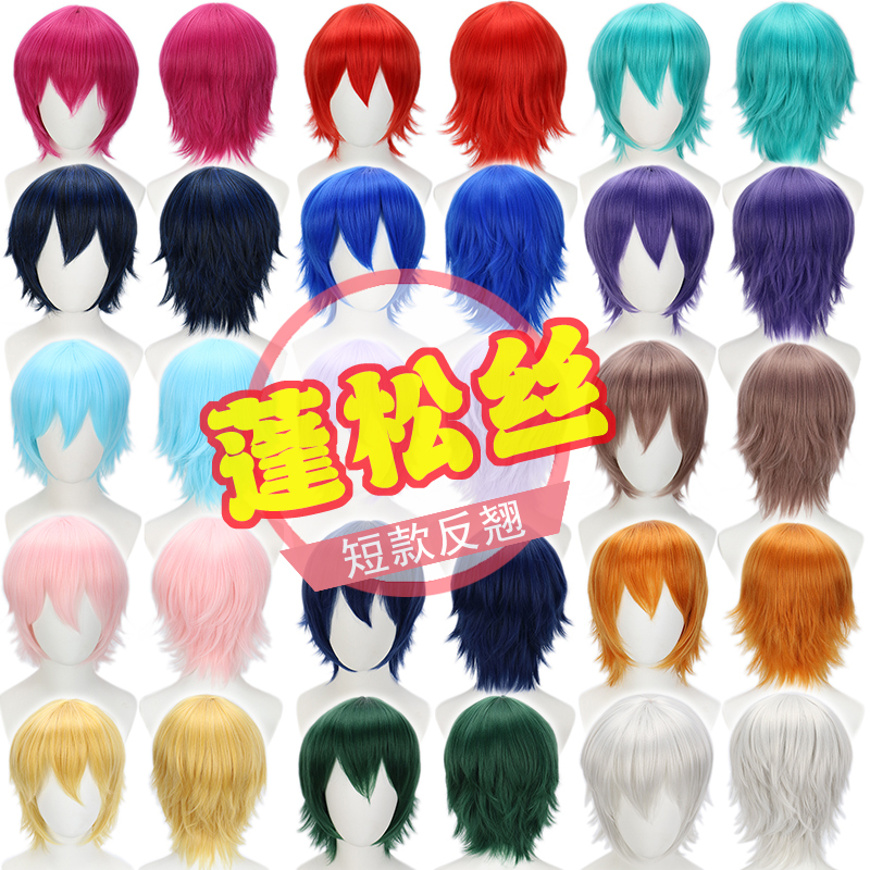 Xinyongjia 30cm Universal Short Straight Hair Acker Wig Fluffy Silk Style Anime Cornrows Same Style for Men and Women