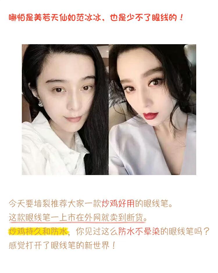 [] unny siêu mịn bút kẻ mắt tự động bút kẻ mắt bên trong không thấm nước không dễ dàng nở hoa màu mới các loại kẻ mắt