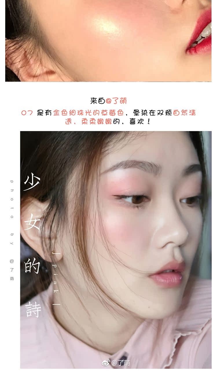 []] Judydoll màu cam nở mịn mượt đơn sắc ửng hồng phấn màu trắng tự nhiên - Blush / Cochineal phan ma
