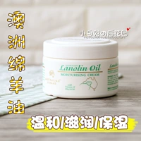 [] Úc GM Omega VE dầu cừu 250g kem dưỡng ẩm cơ thể kem dưỡng da tay kem dưỡng ẩm chống lão hóa